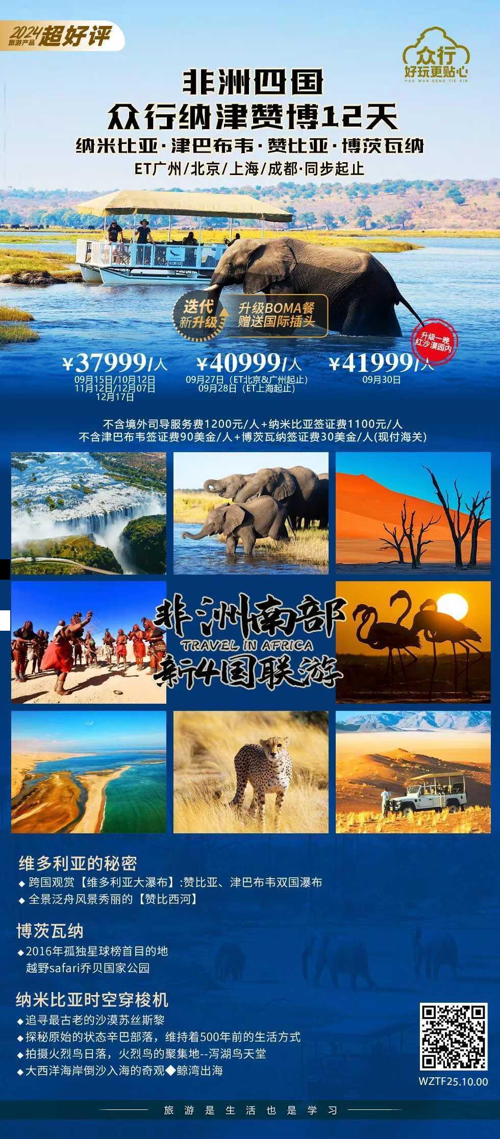 海报已过期