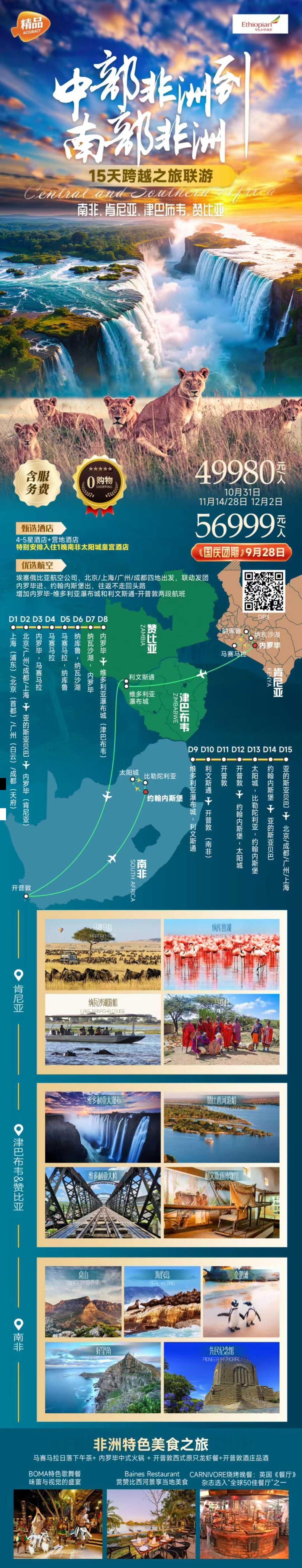 海报已过期