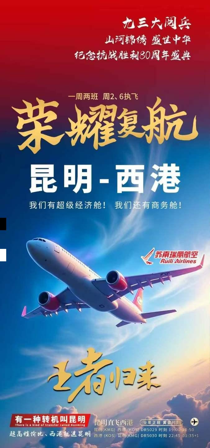 海报已过期