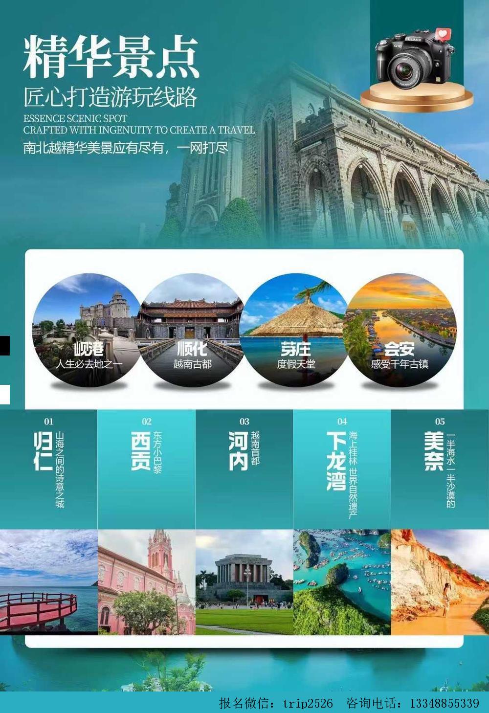 海报已过期