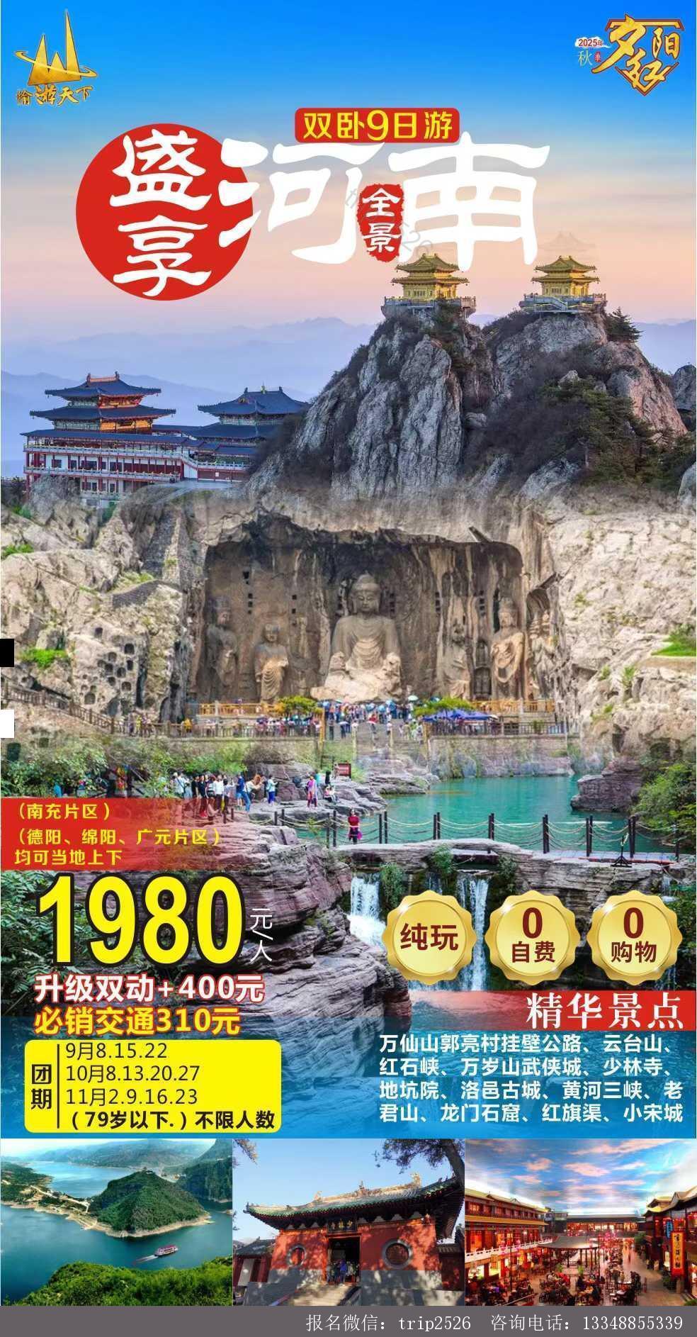 海报已过期