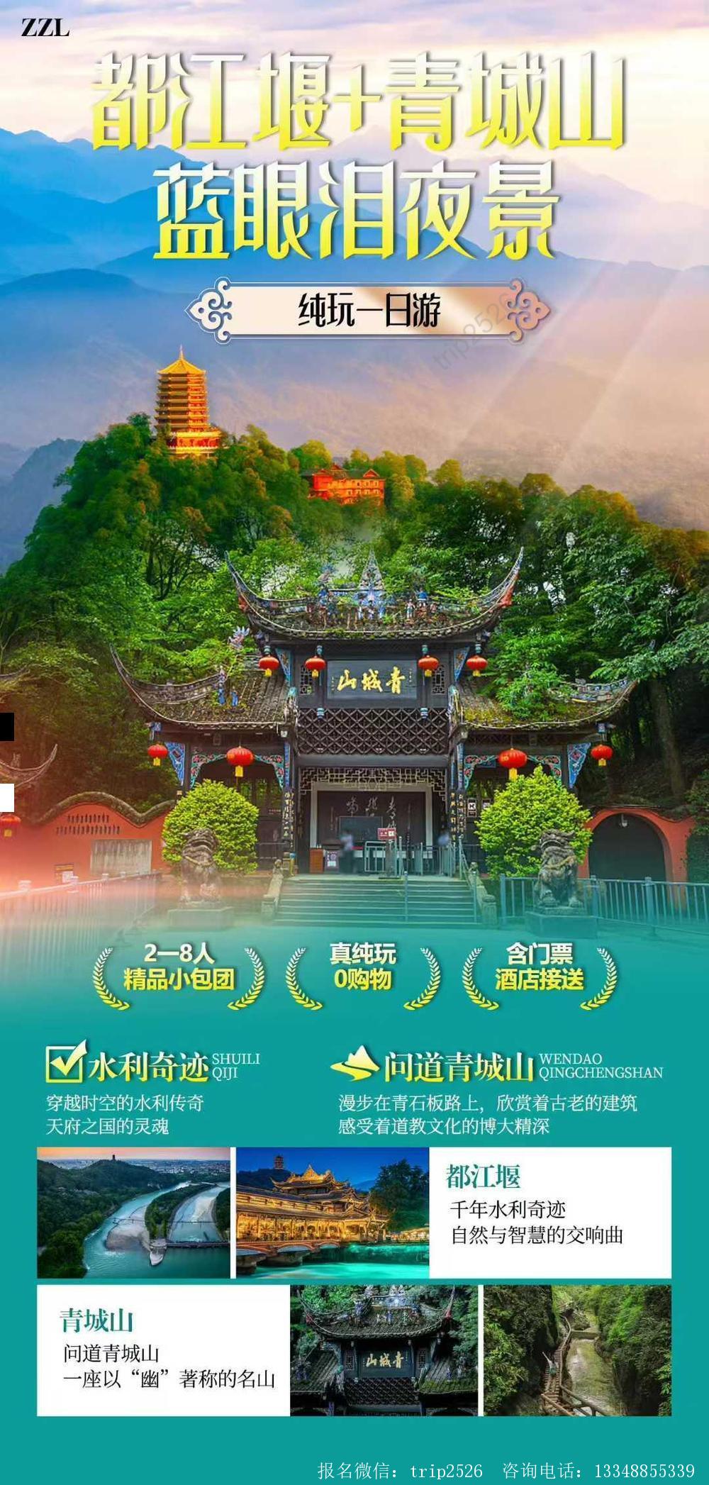 海报已过期