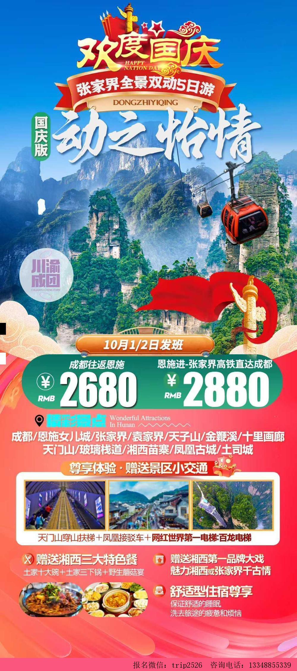 海报已过期
