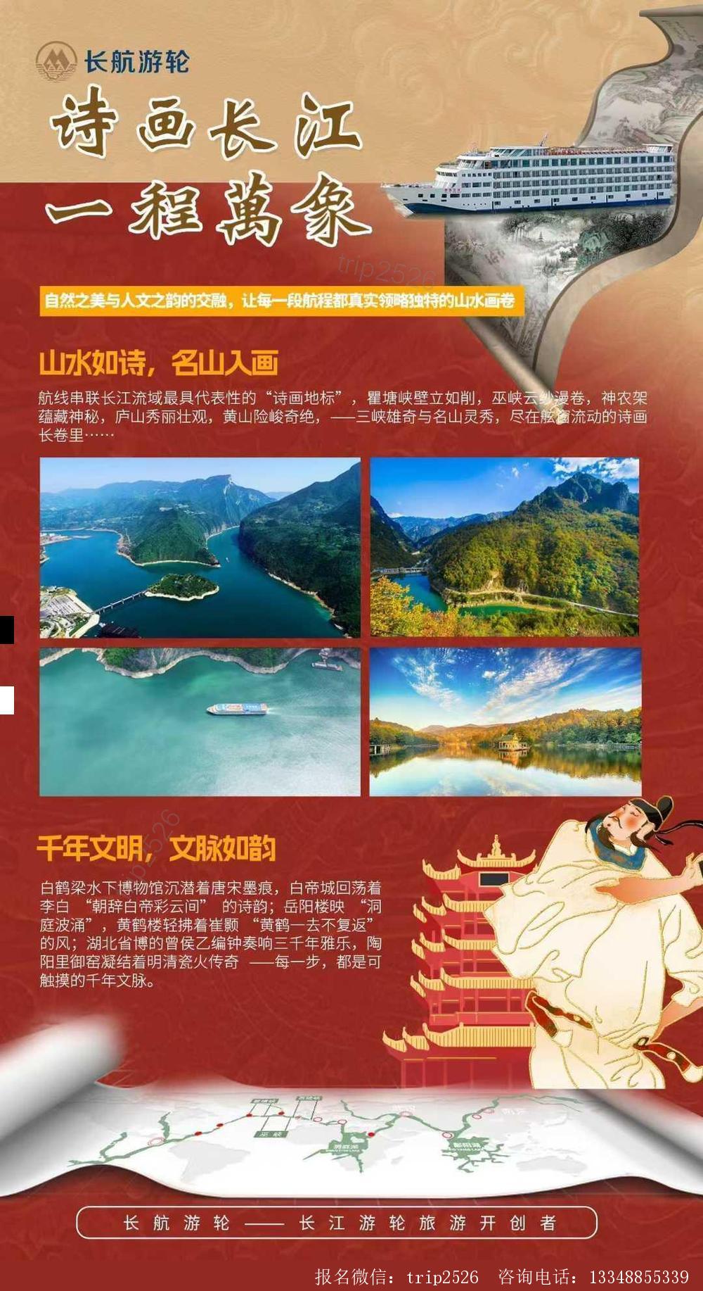 海报已过期