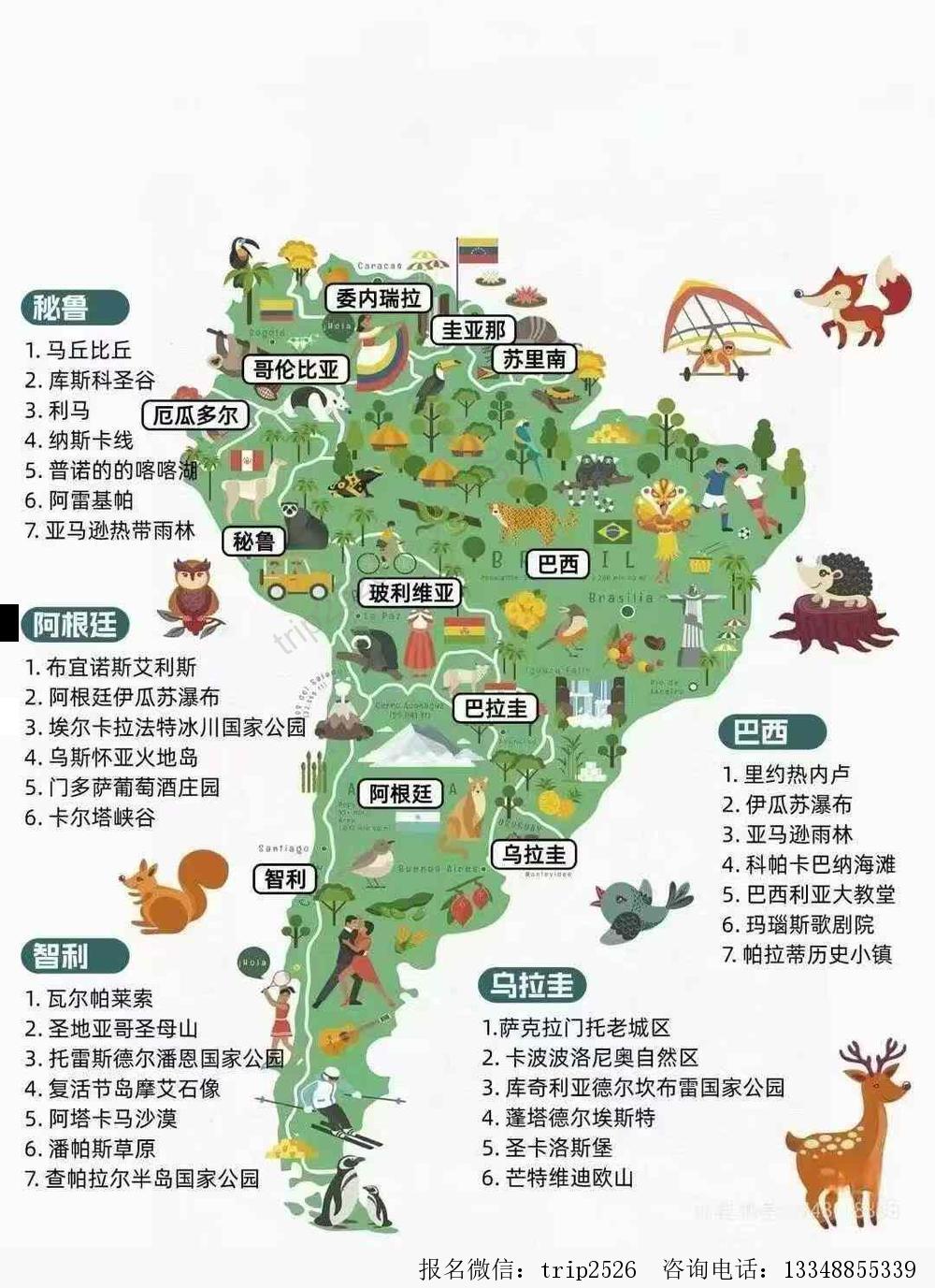 海报已过期