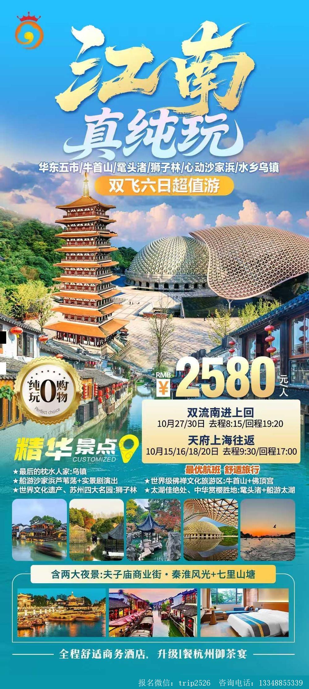 海报已过期