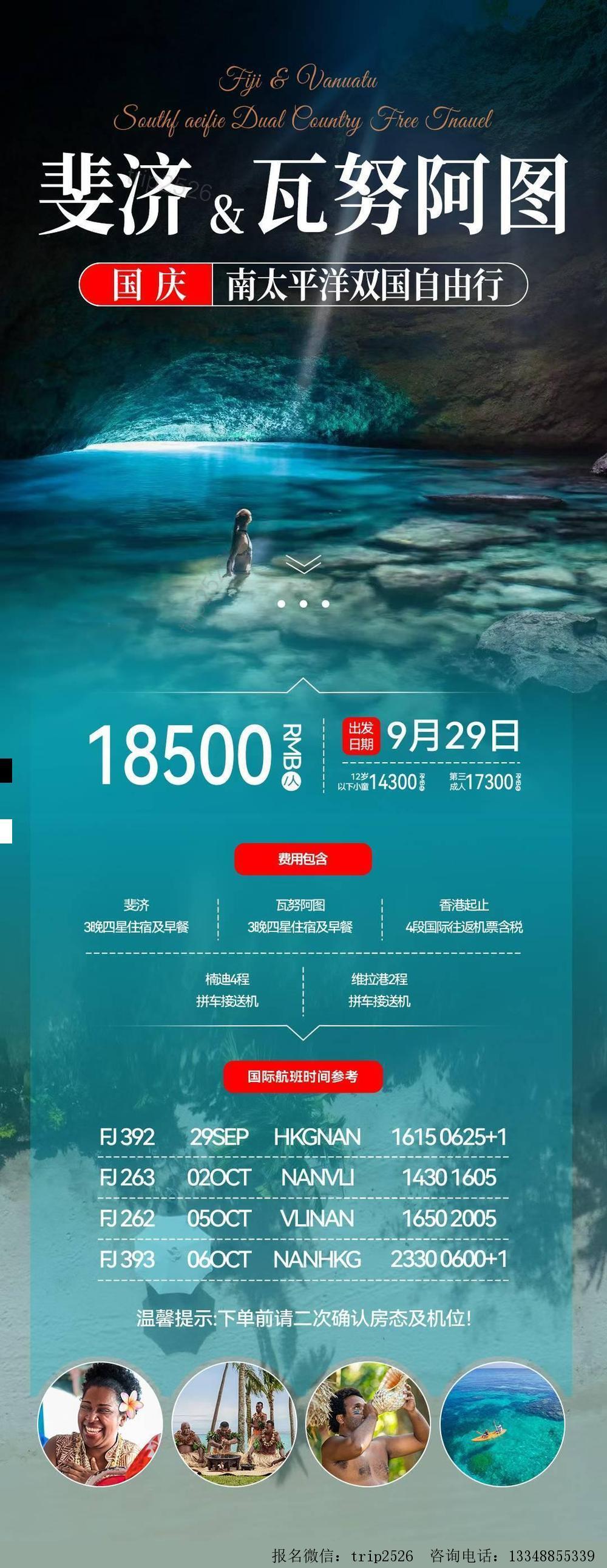 海报已过期