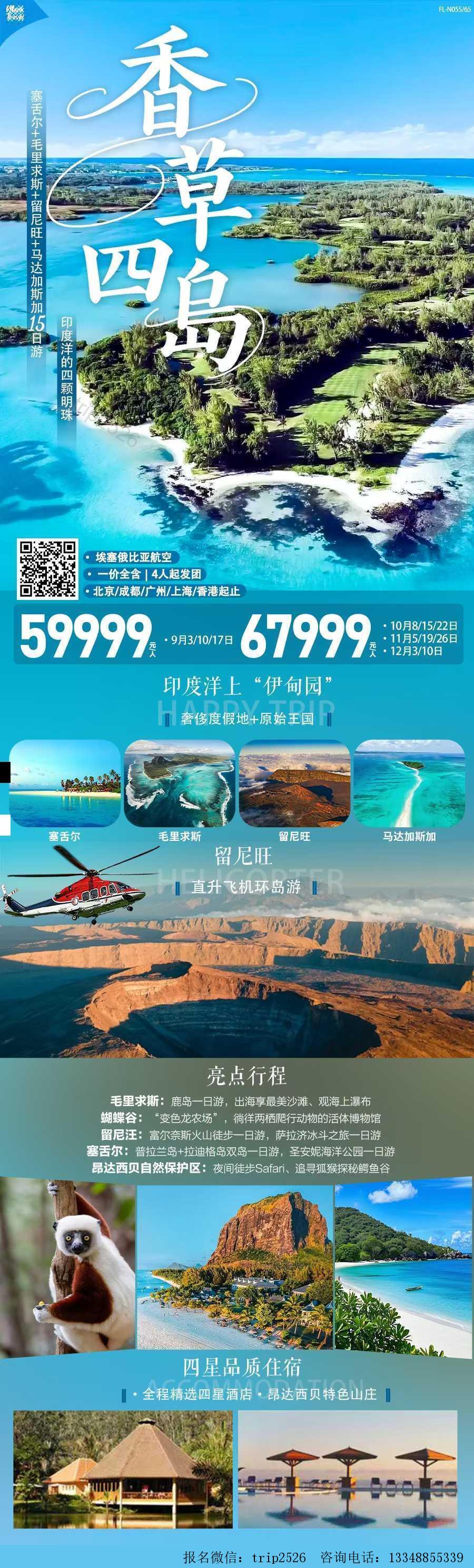 海报已过期
