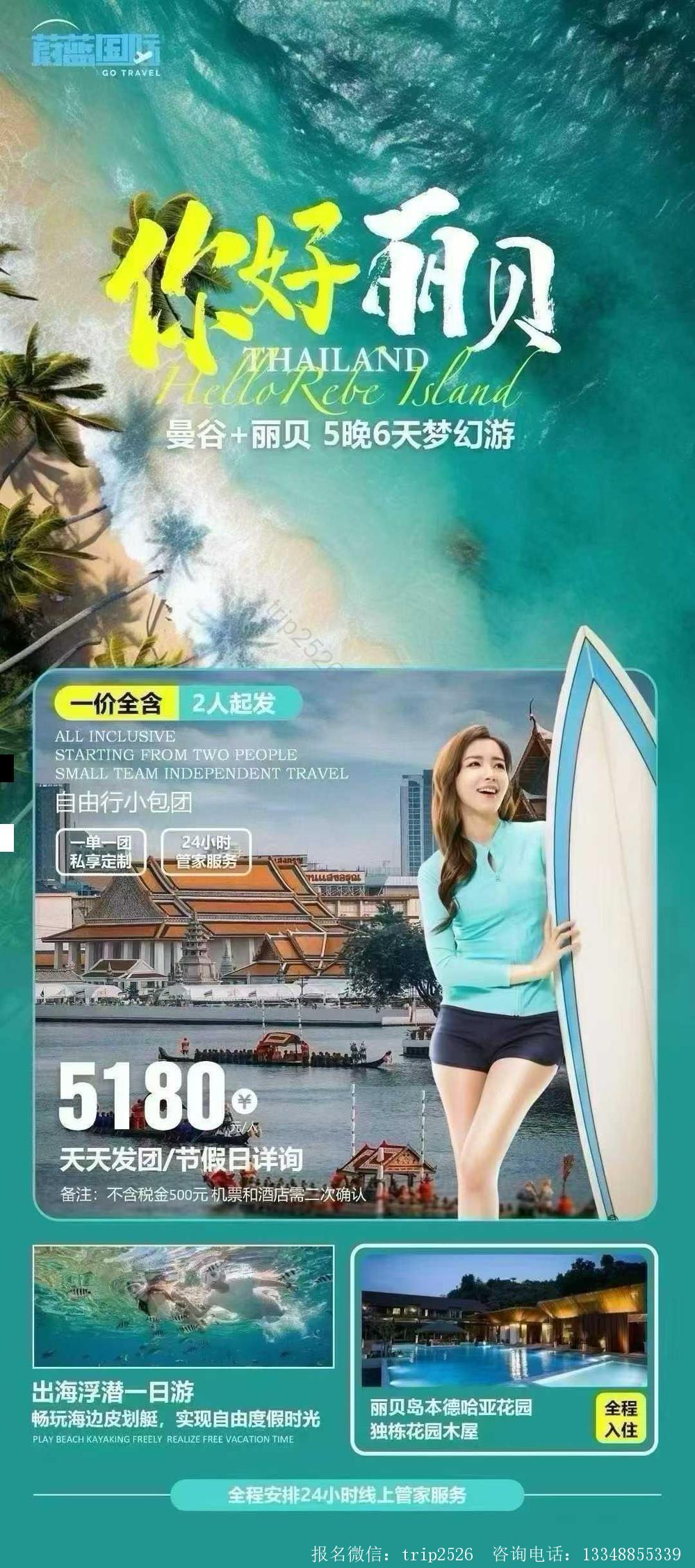 海报已过期