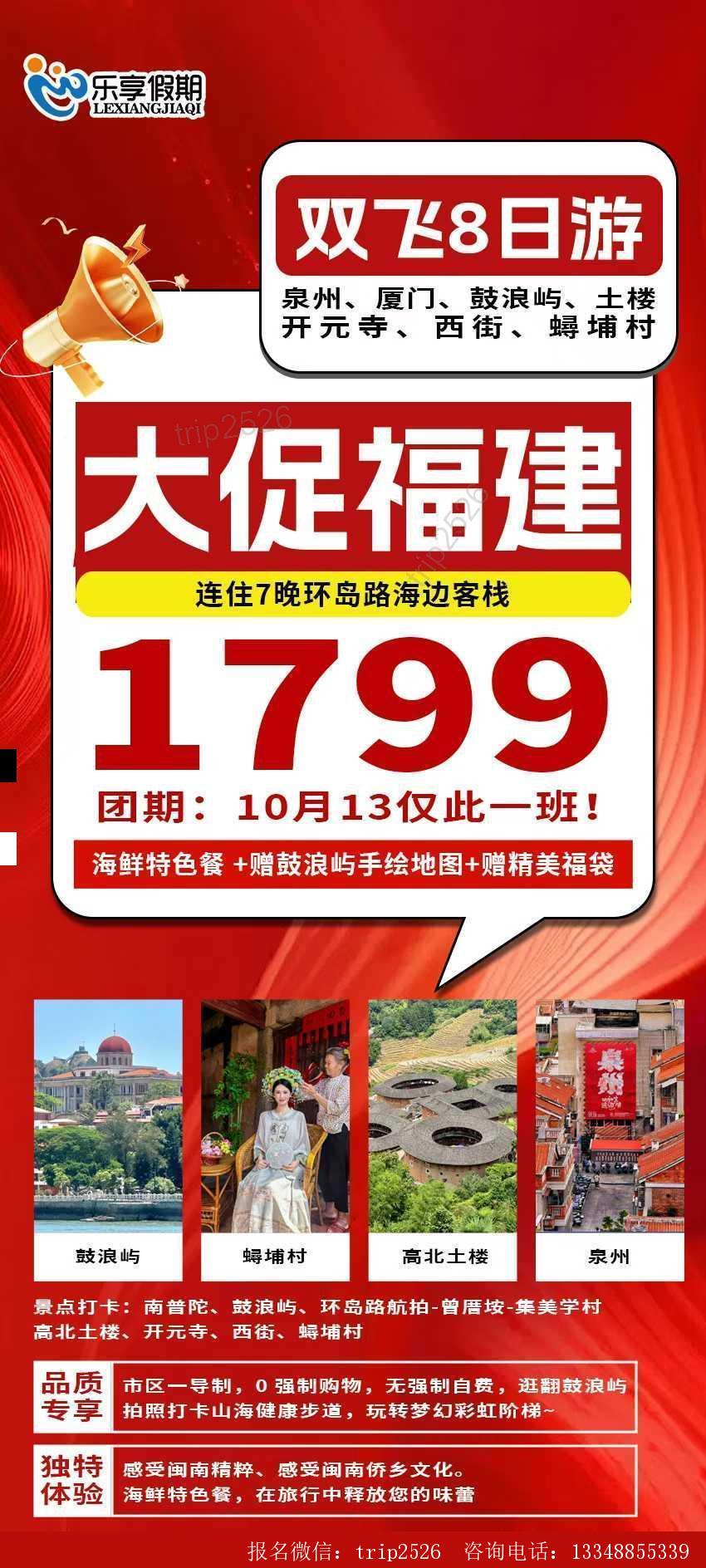海报已过期