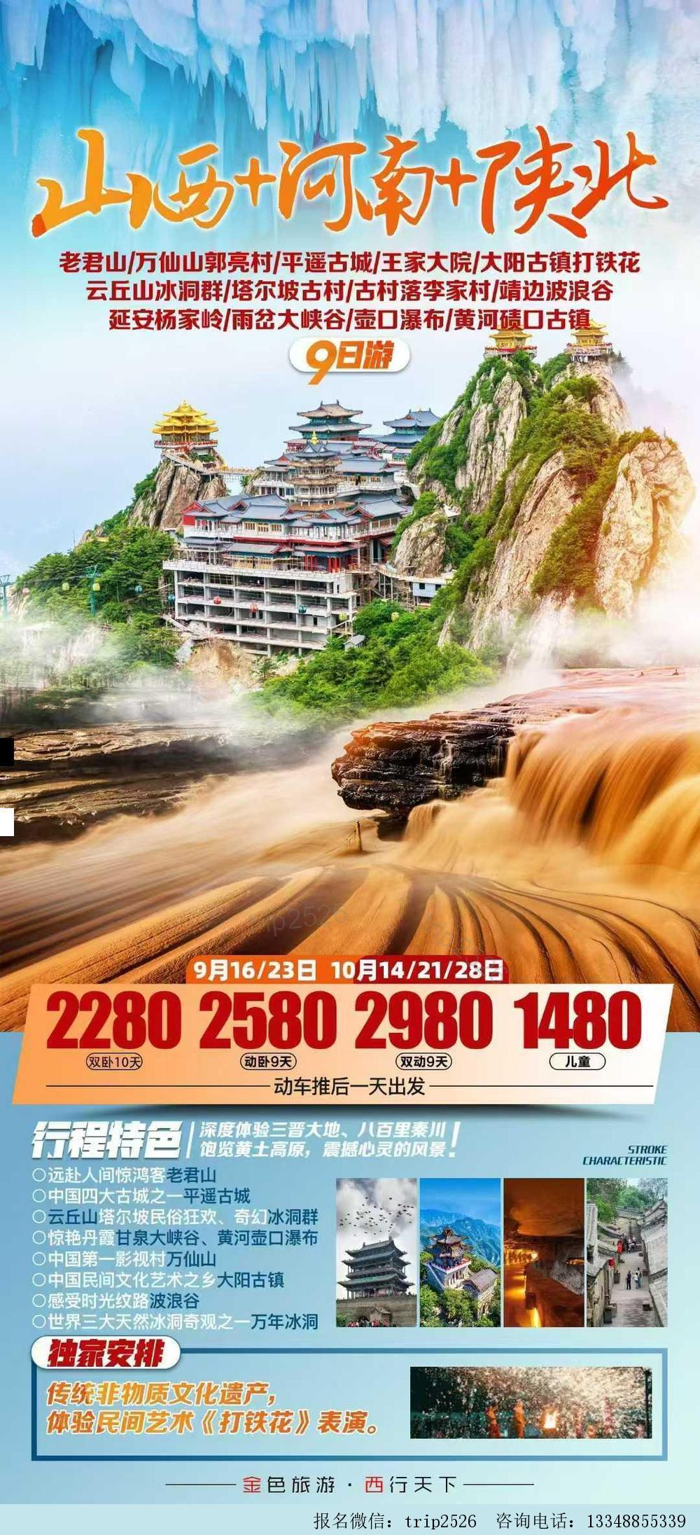 海报已过期