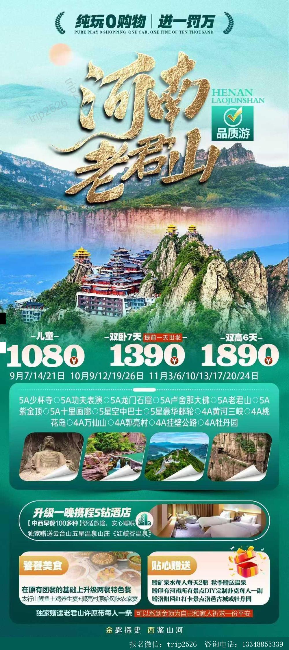 海报已过期