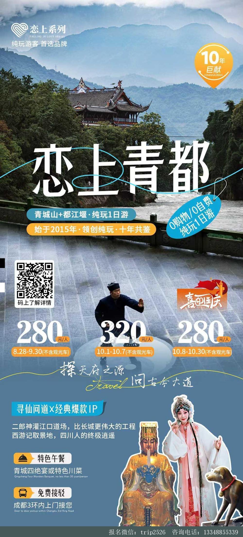 海报已过期
