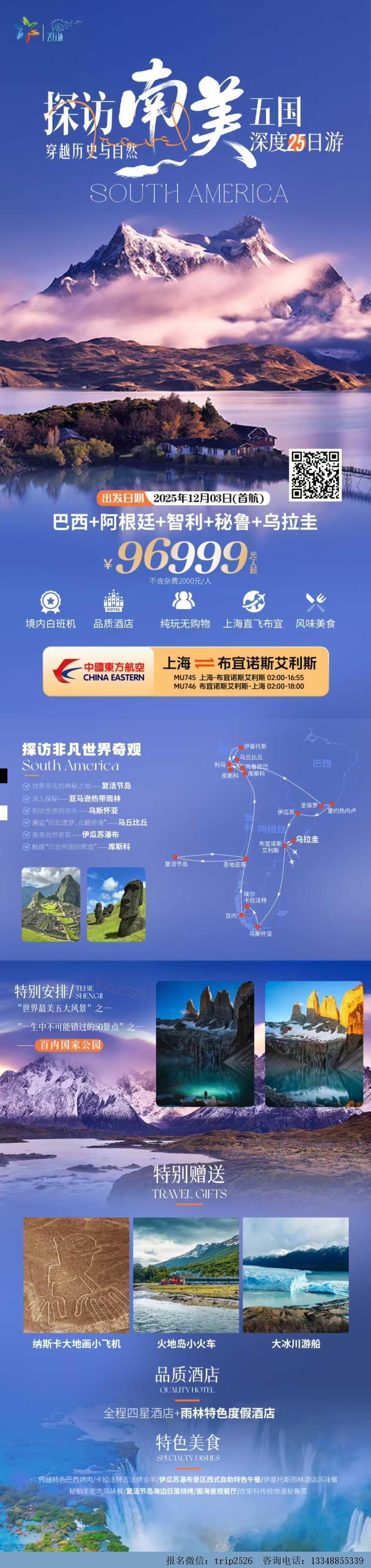 海报已过期