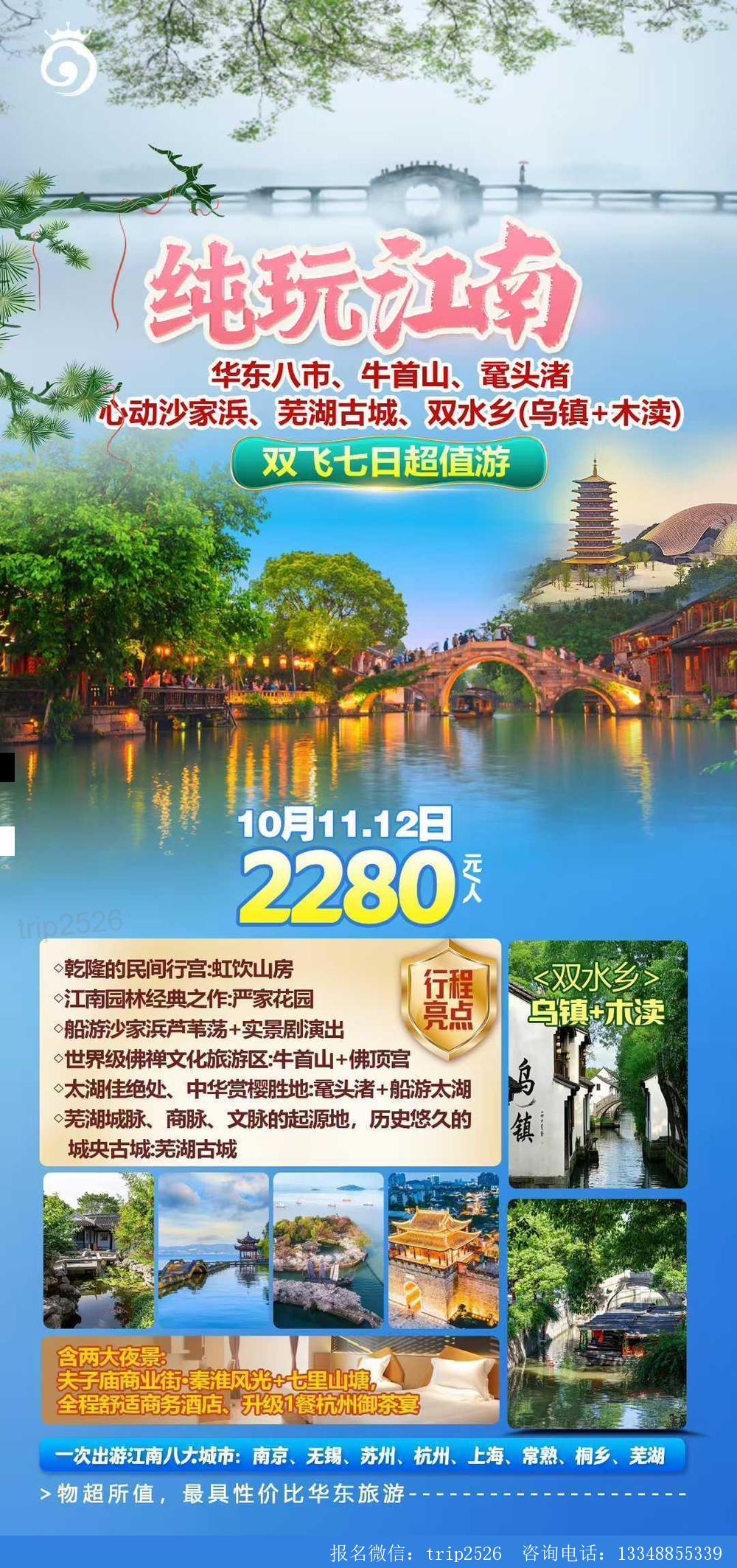海报已过期