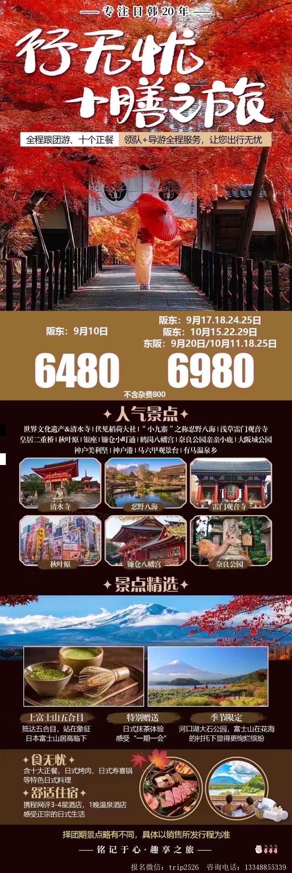 海报已过期