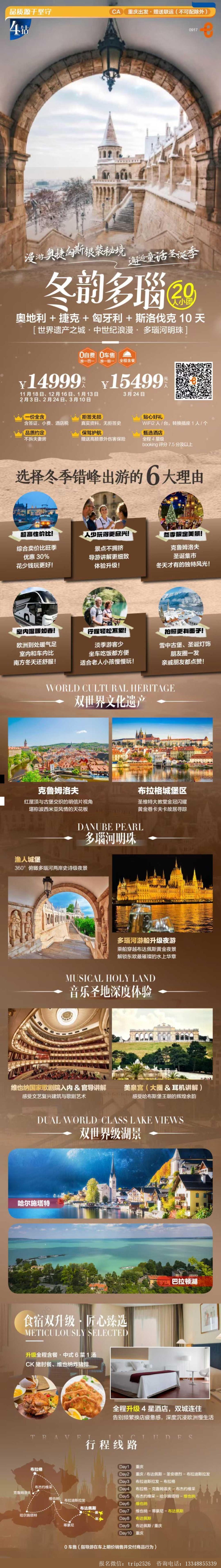 海报已过期