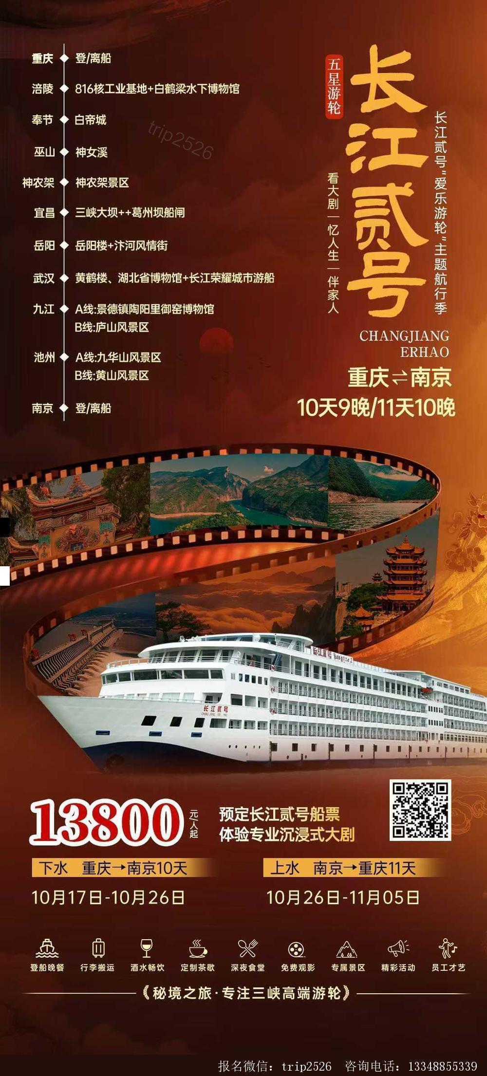 海报已过期