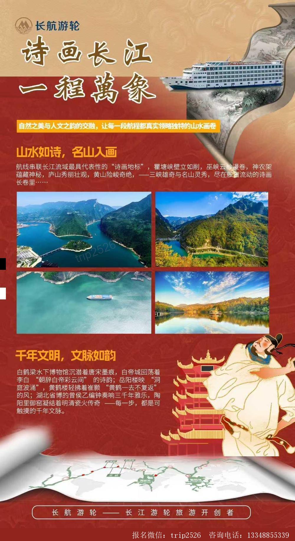海报已过期