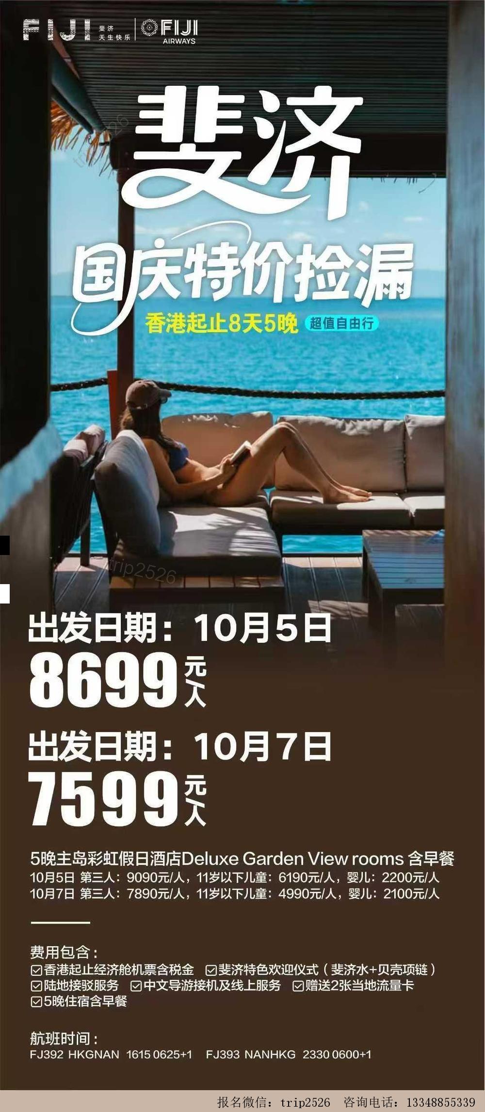 海报已过期