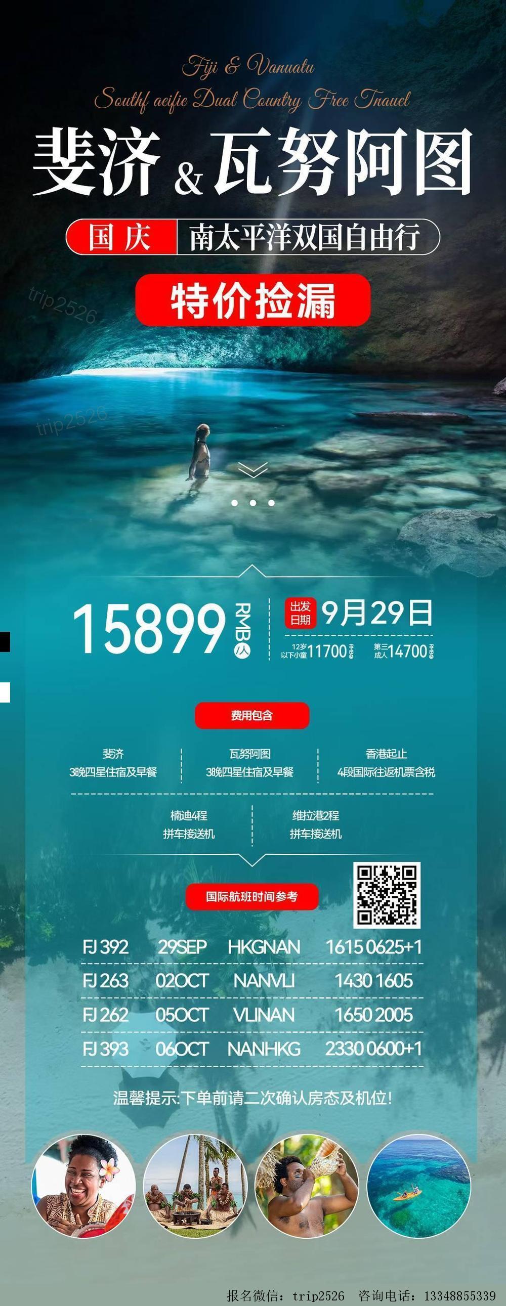 海报已过期