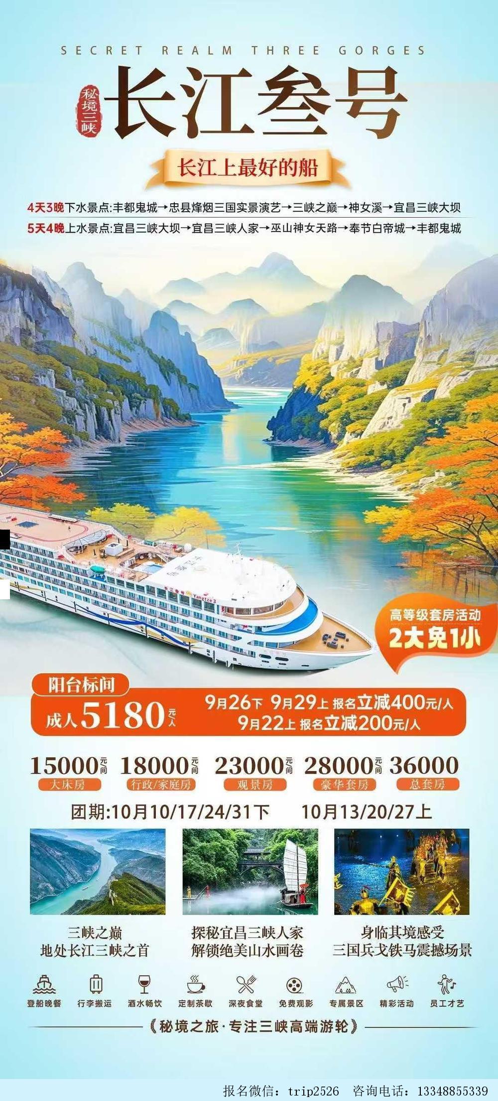 海报已过期