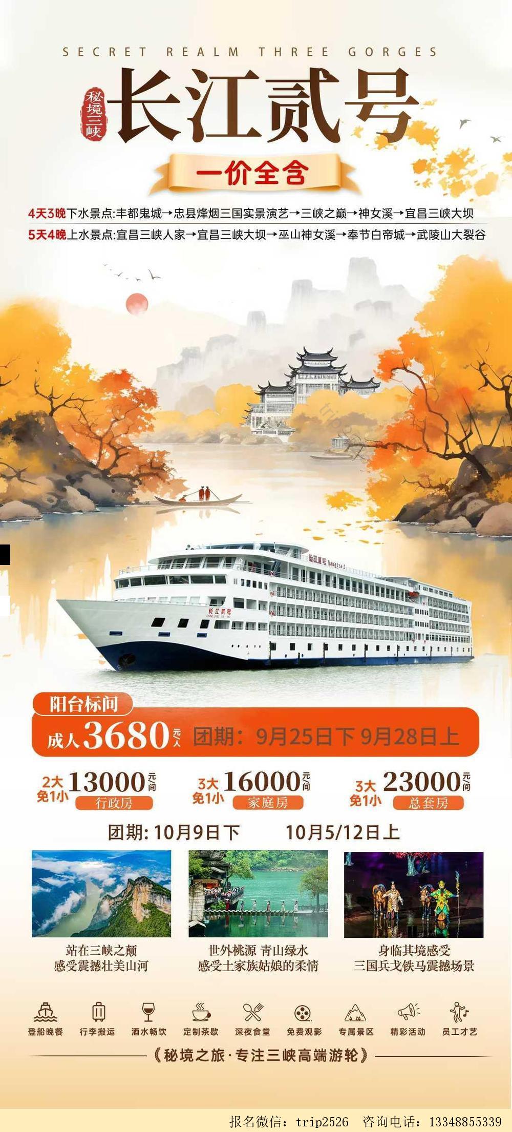 海报已过期