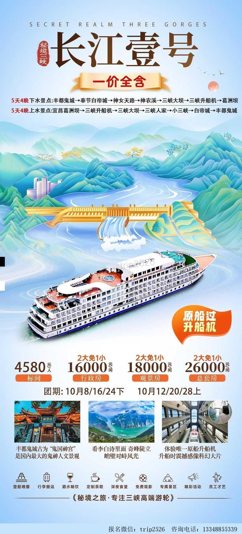 海报已过期