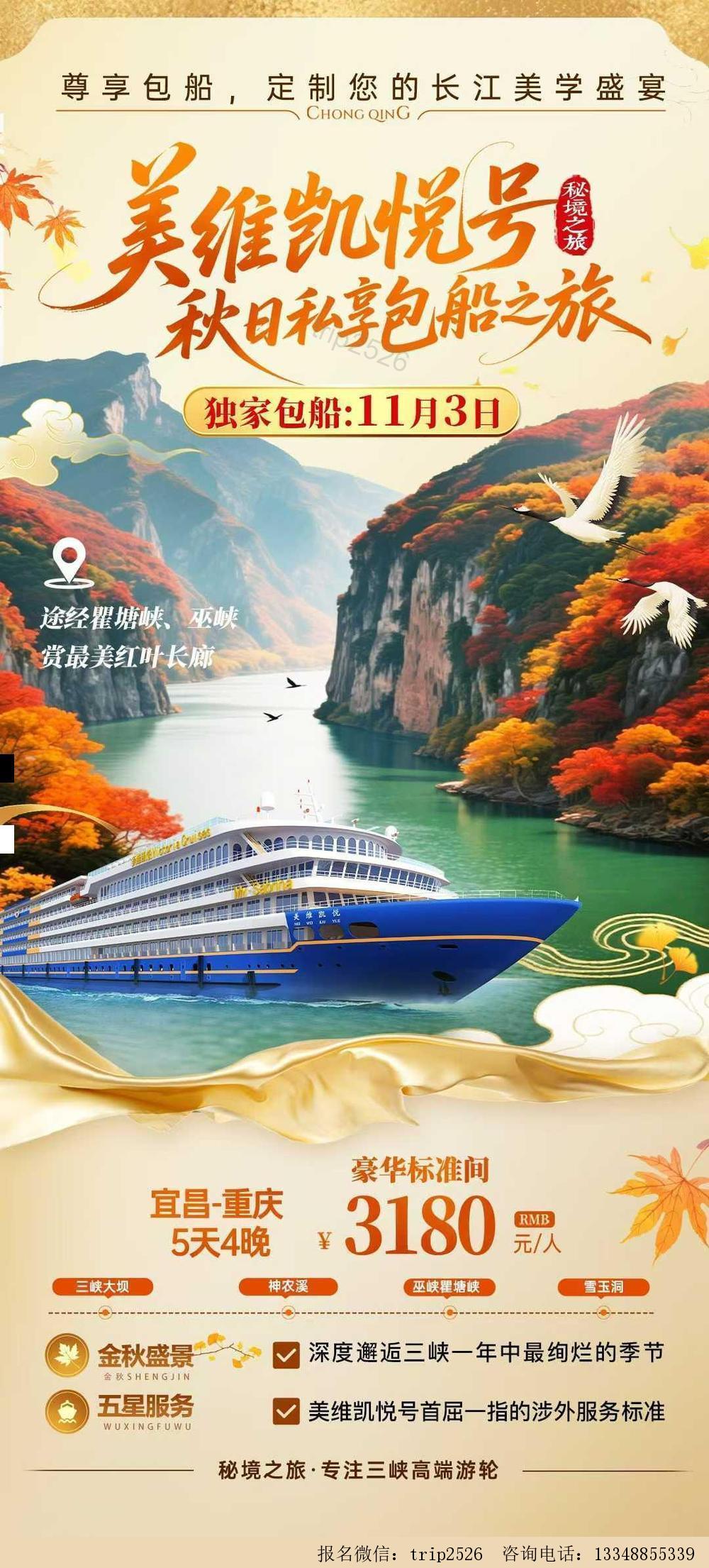海报已过期