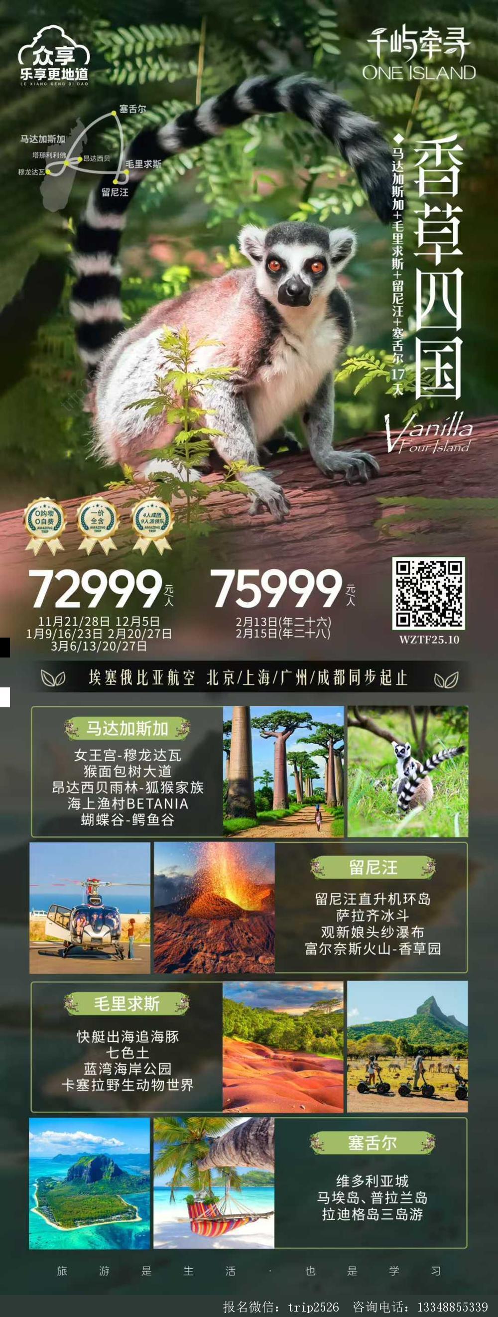海报已过期