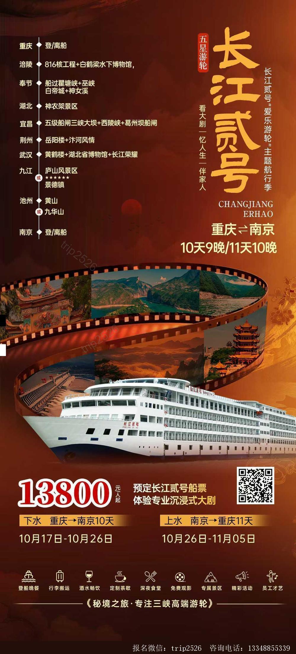 海报已过期