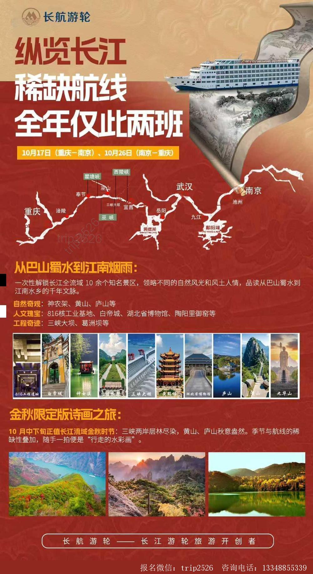 海报已过期