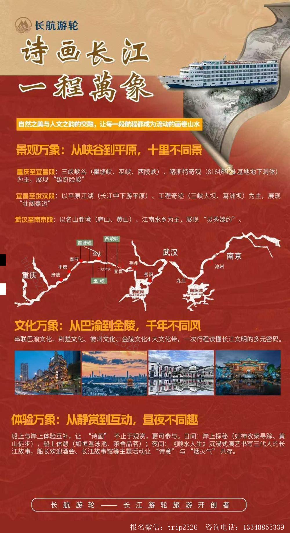 海报已过期