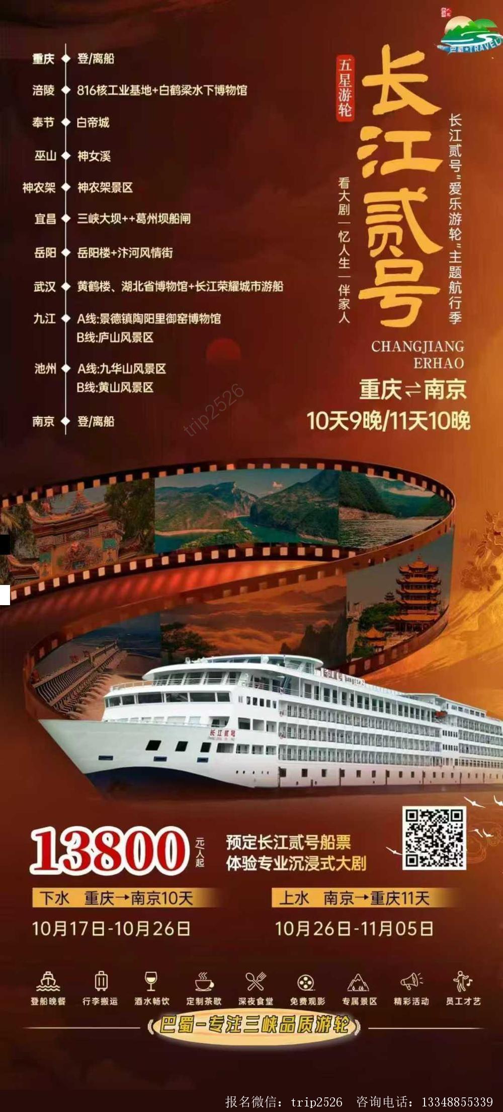 海报已过期