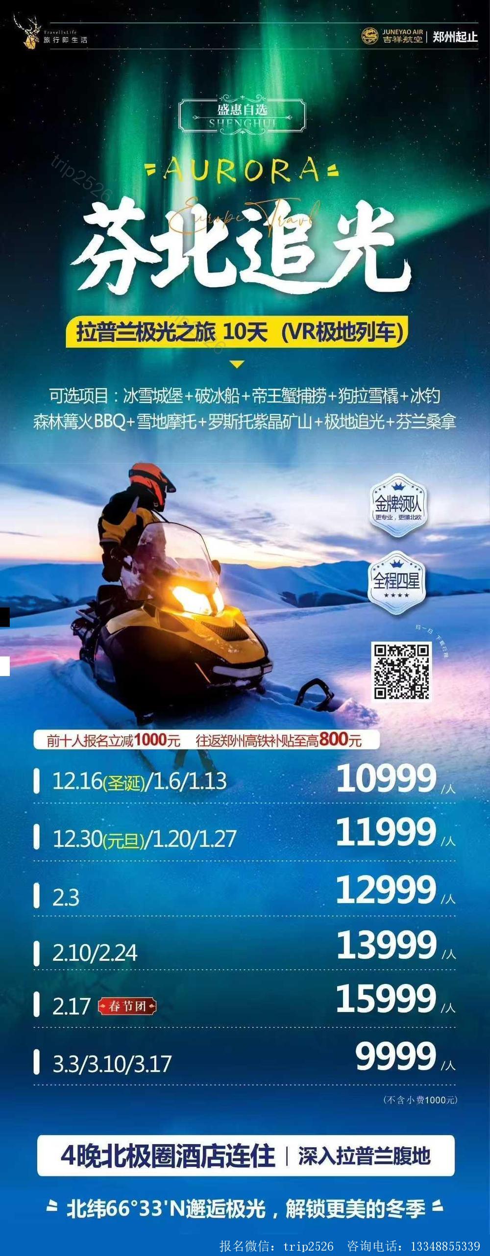海报已过期