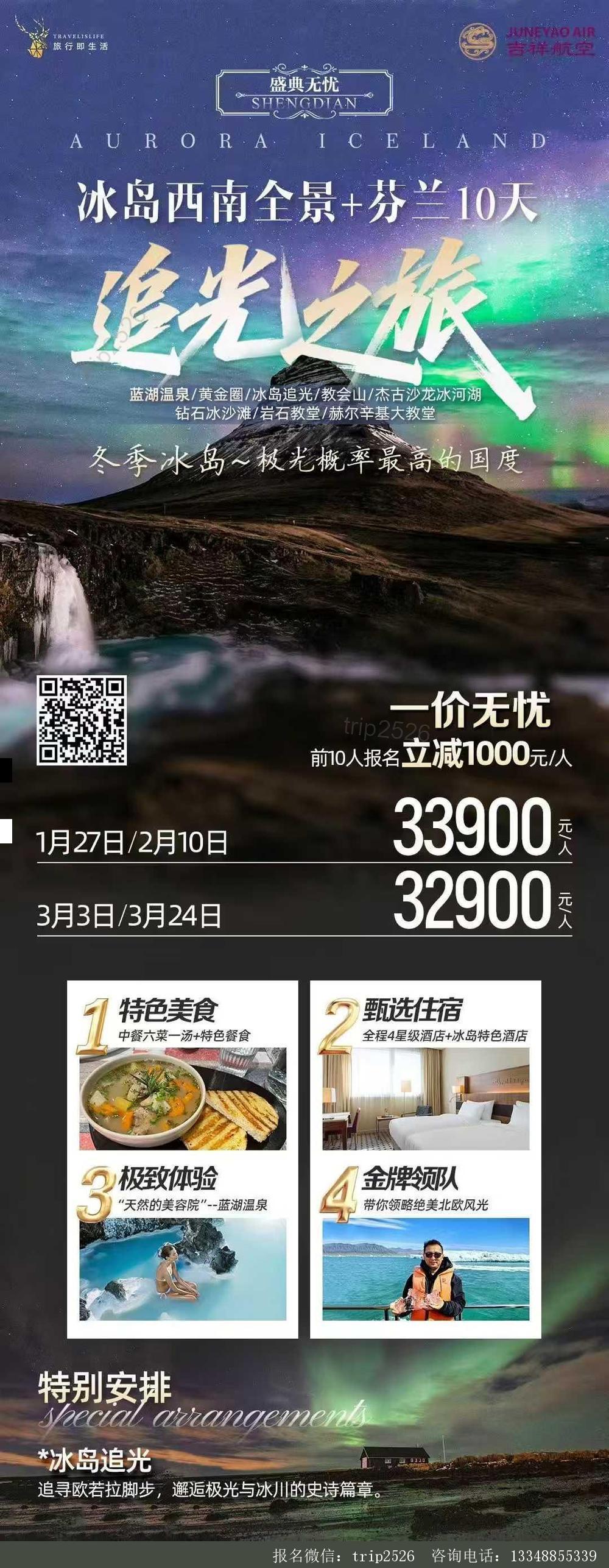 海报已过期