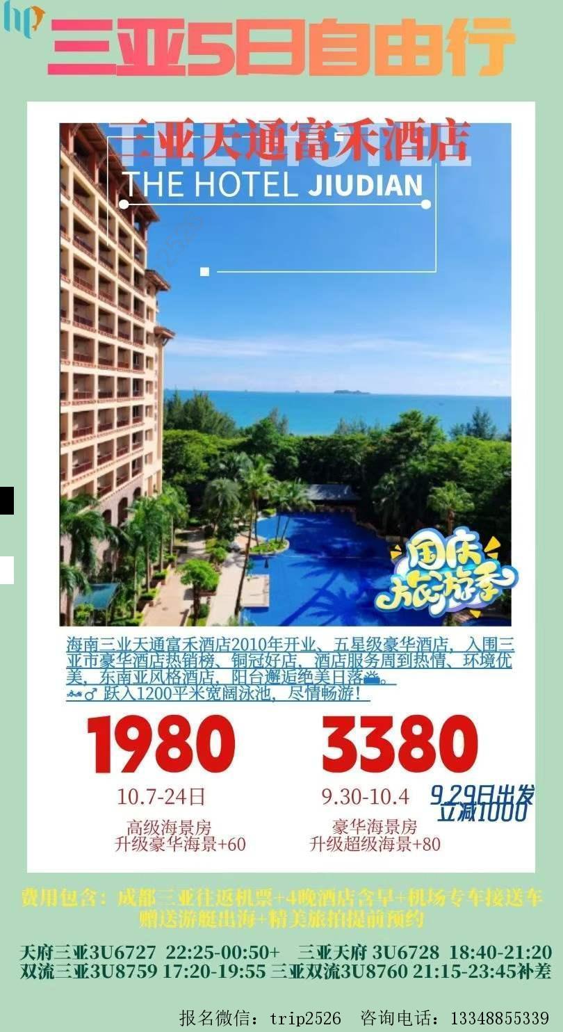 海报已过期