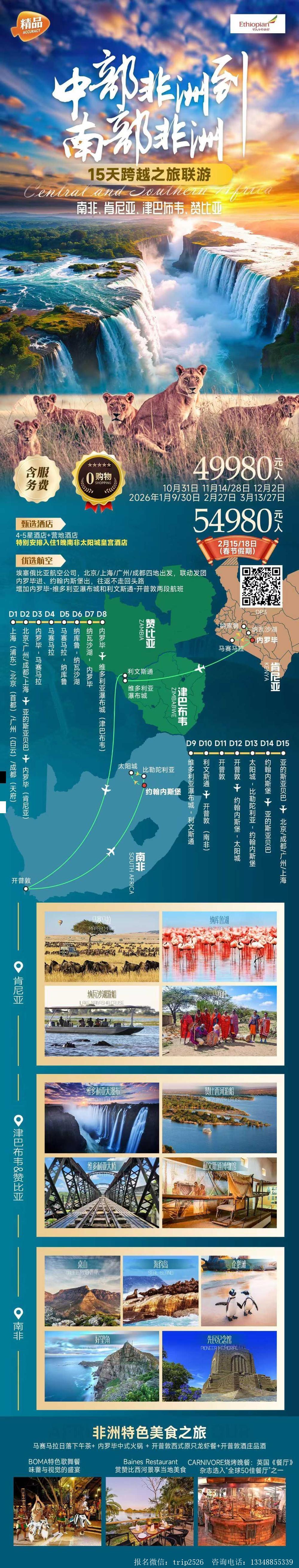 海报已过期