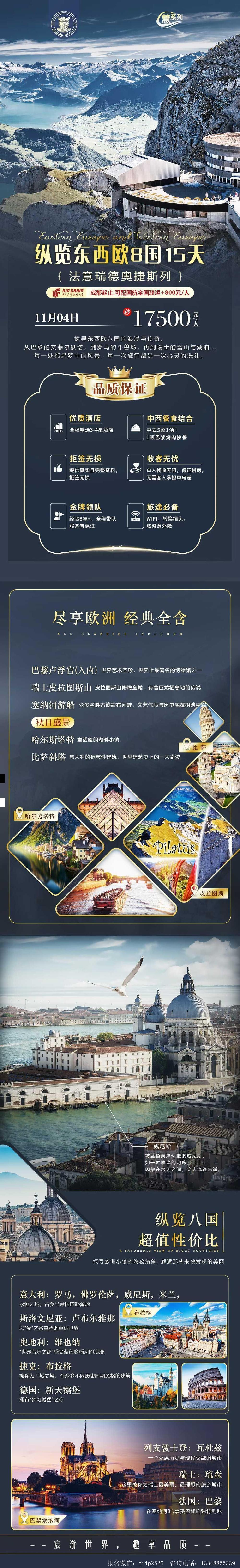 海报已过期