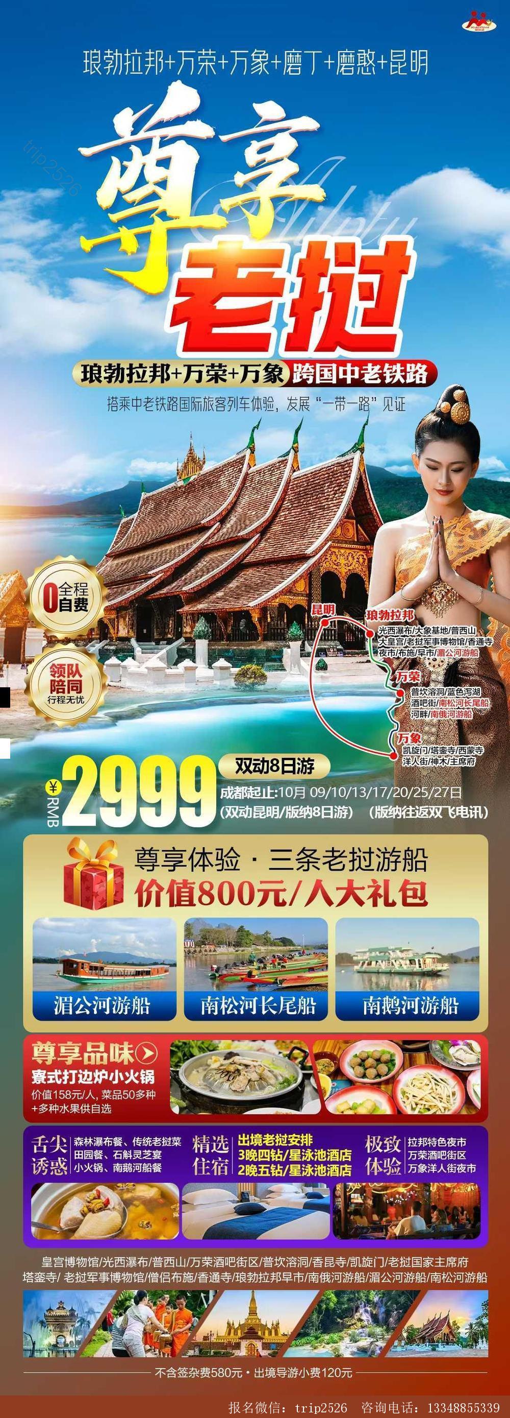 海报已过期
