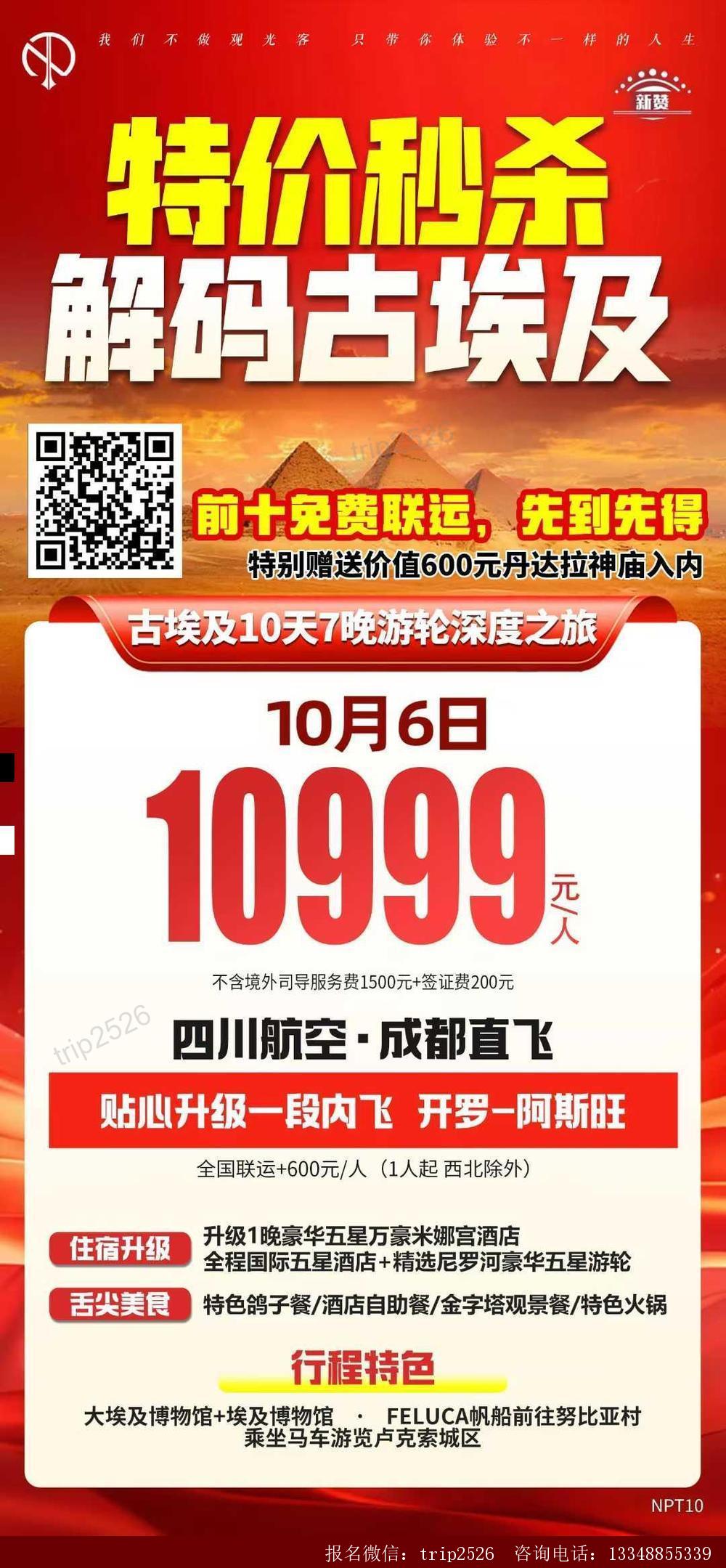 海报已过期