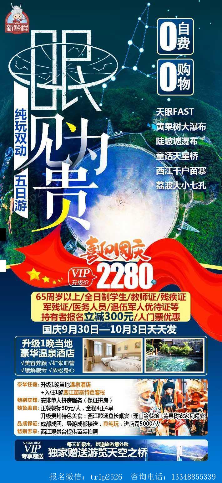 海报已过期
