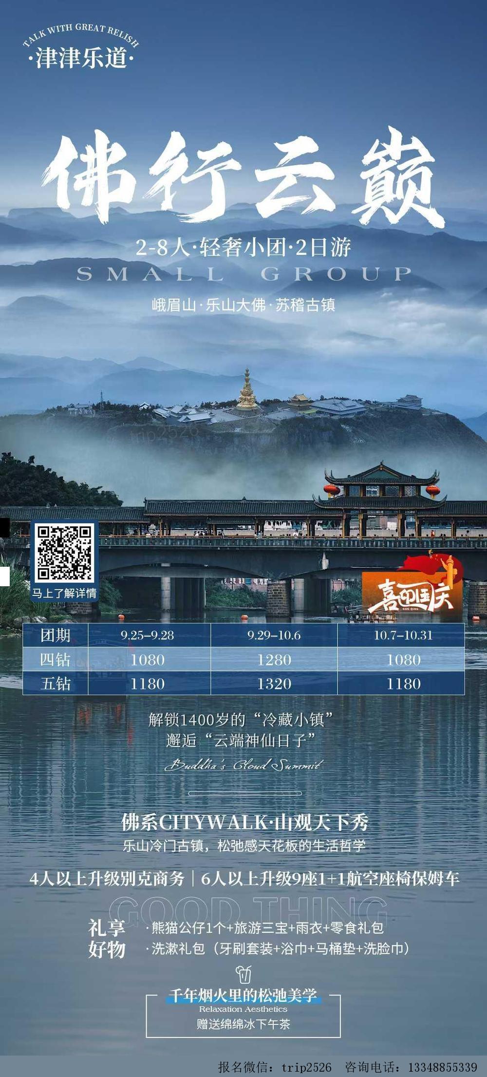 海报已过期