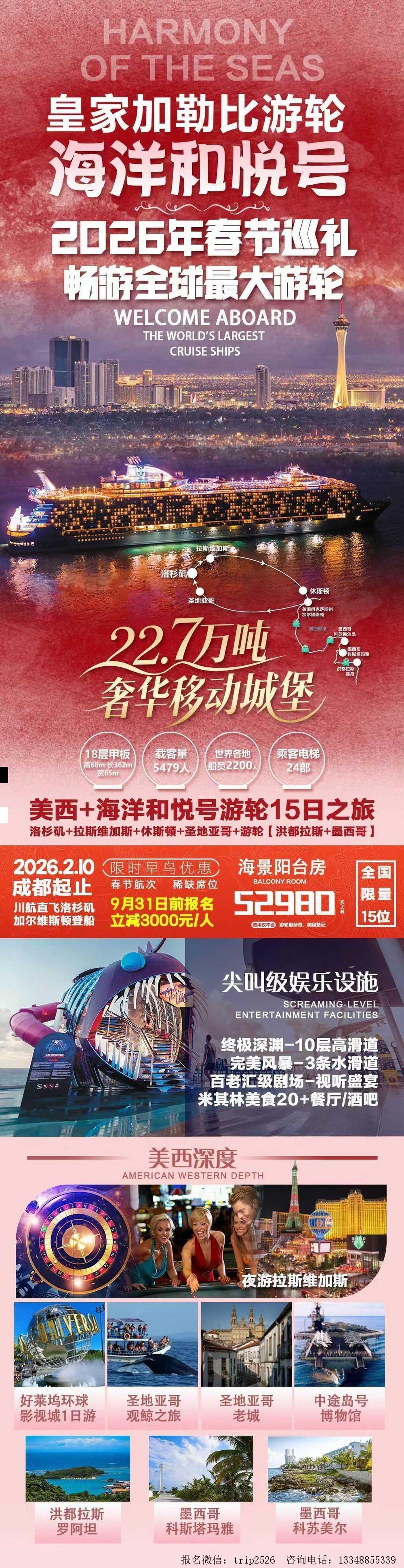 海报已过期