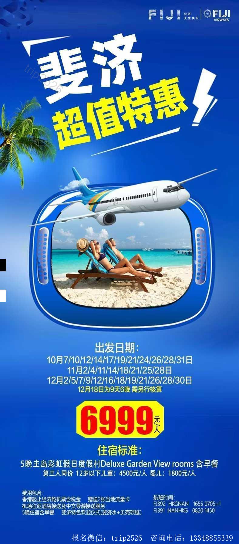 海报已过期