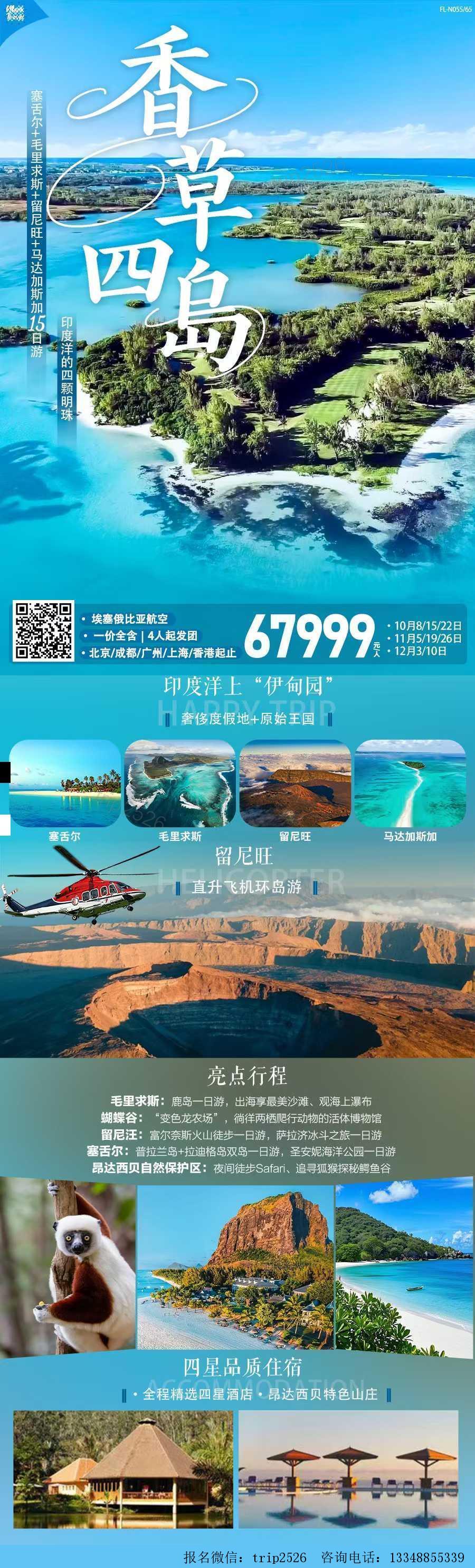 海报已过期