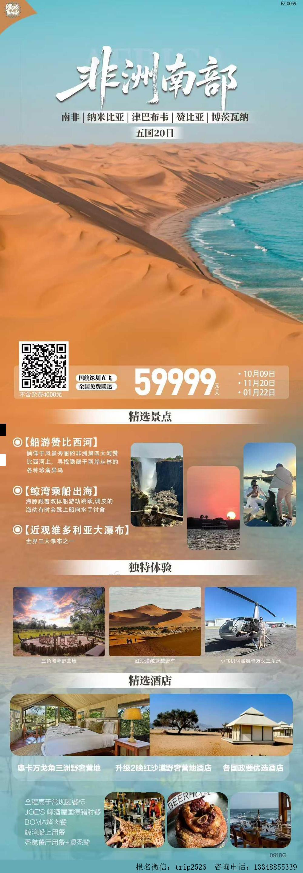 海报已过期