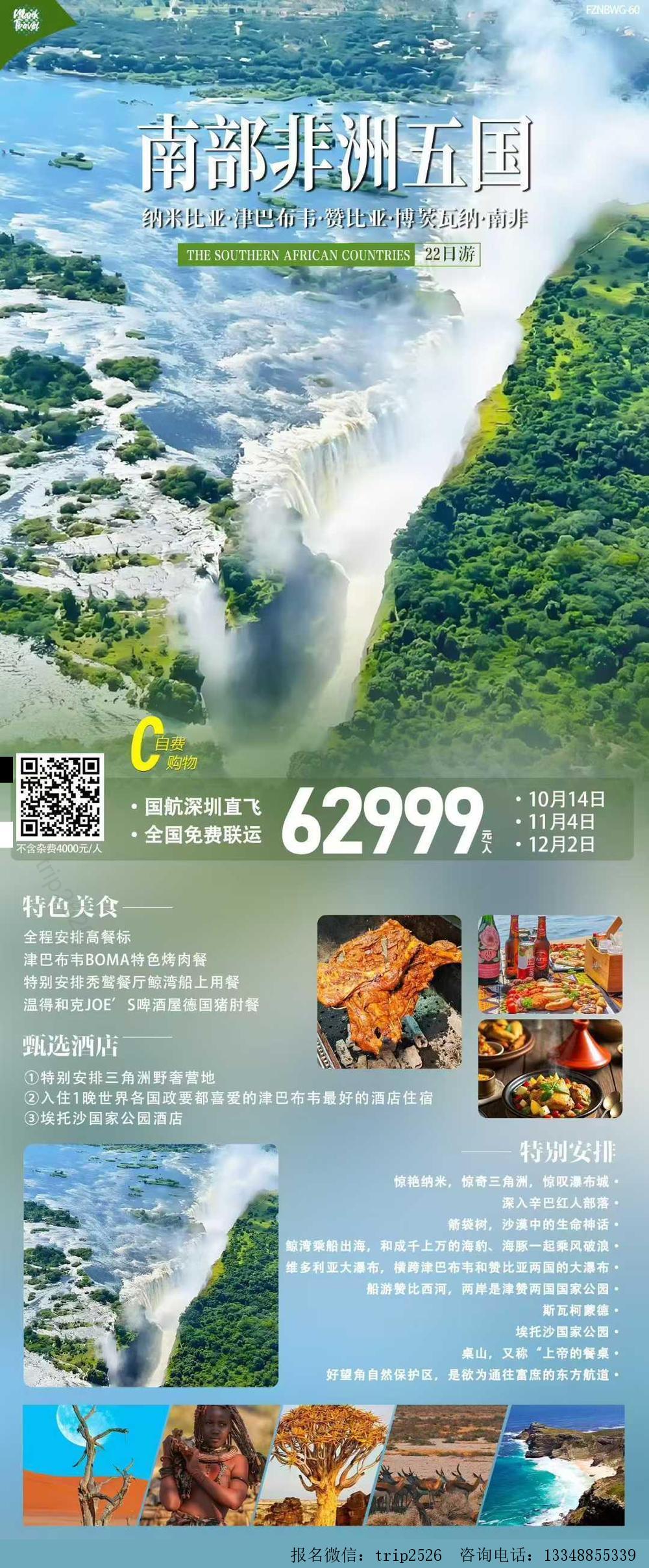 海报已过期