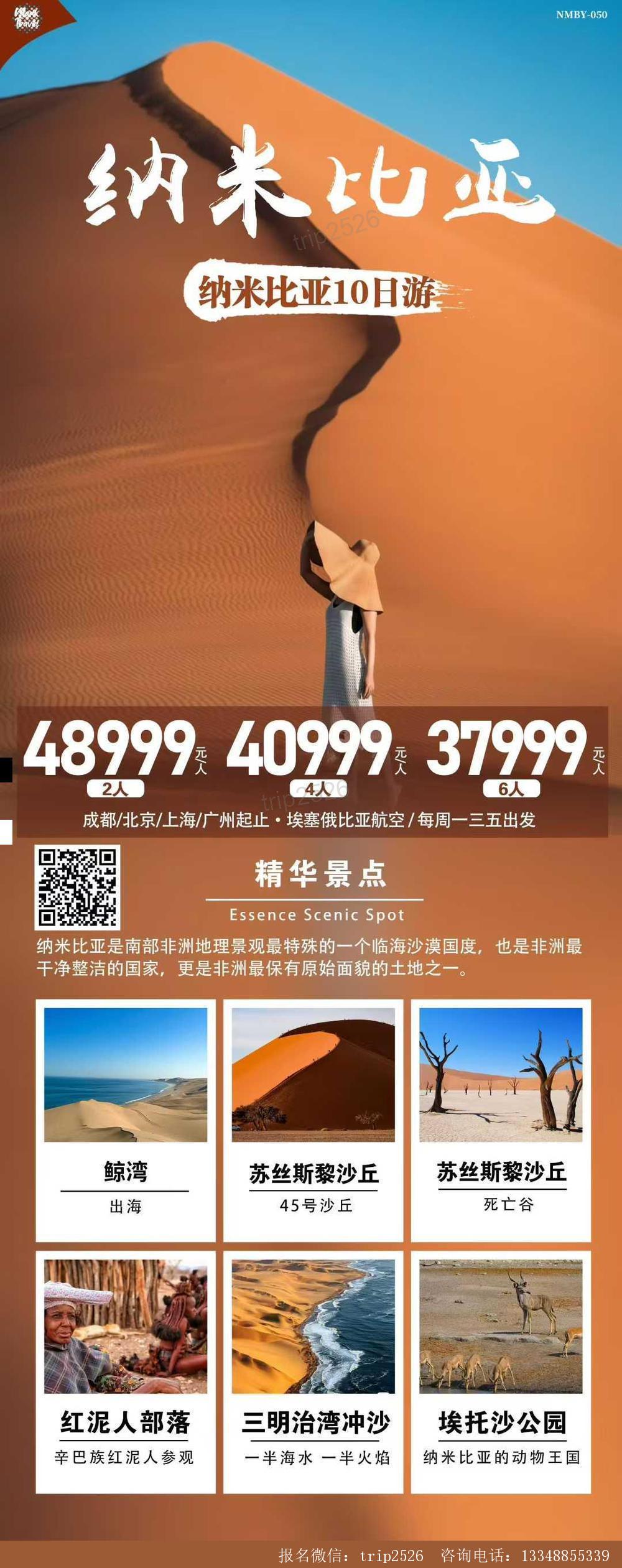 海报已过期