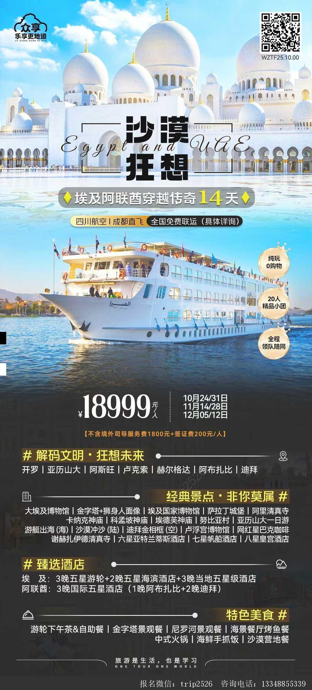海报已过期